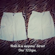 Нові шортиStreet One