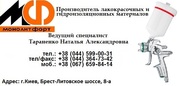 Эмаль ЭП-1236 + (краска для цветных металлов) ЭП-1236* ТУ 6-10-2095-8