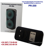 Купити відлякувач мишей з двома випромінювачами ультразвуку, відлякува